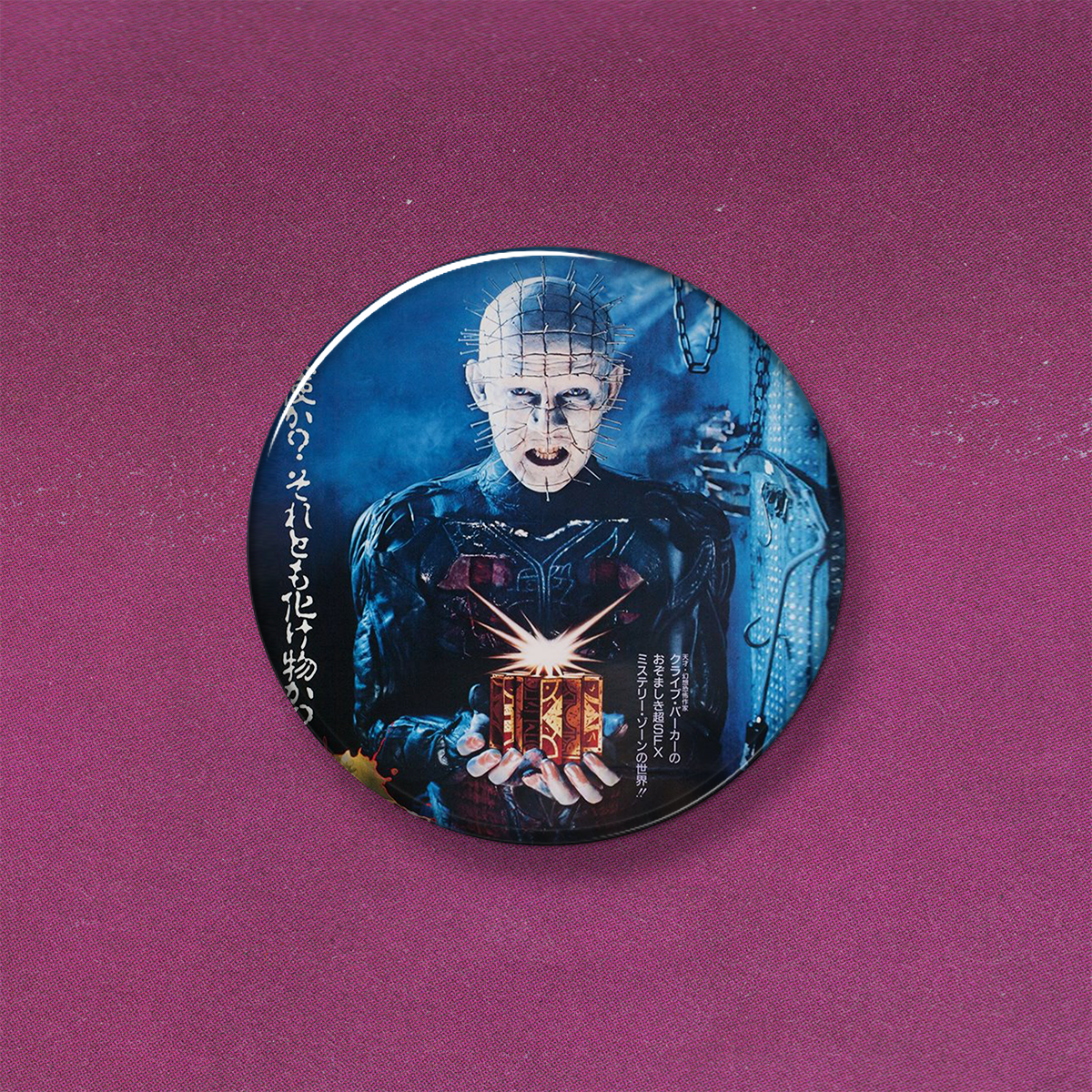 MEDIUM BUTTONS - 008 GROOVY TIME FOR A MOVIE TIME 2