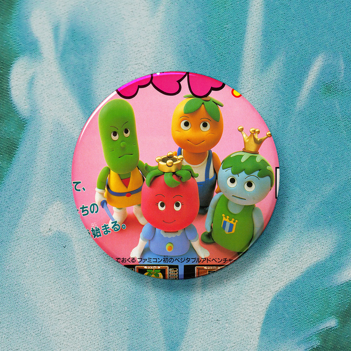 SMALL BUTTONS - 015 BEEP BOOP